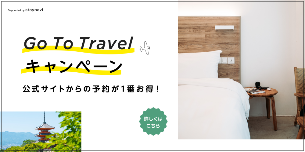 公式サイト 福島県富岡町のビジネスホテル 富岡ホテル